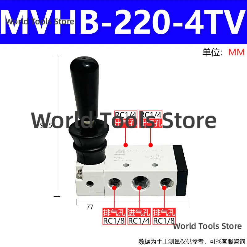 mvhb-220-series-pneumatic-hand-lever-valve-manual-air-control-valve-for-pneumatic-cylinder-system