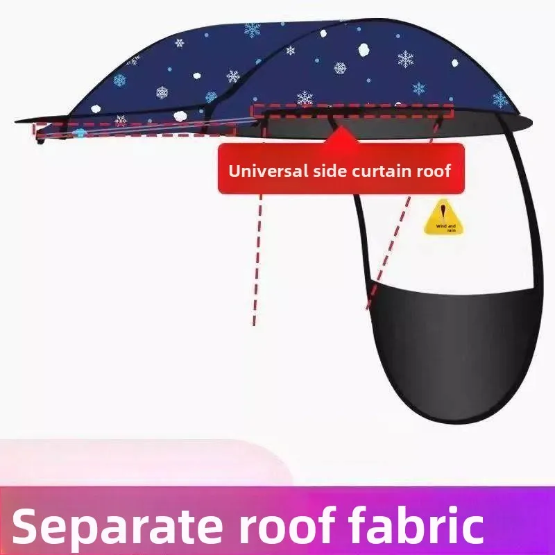 

Защитный чехол-зонт для автомобиля от дождя и солнца, раздельный, для крыши, водонепроницаемый, для ежедневного использования дома и в дороге