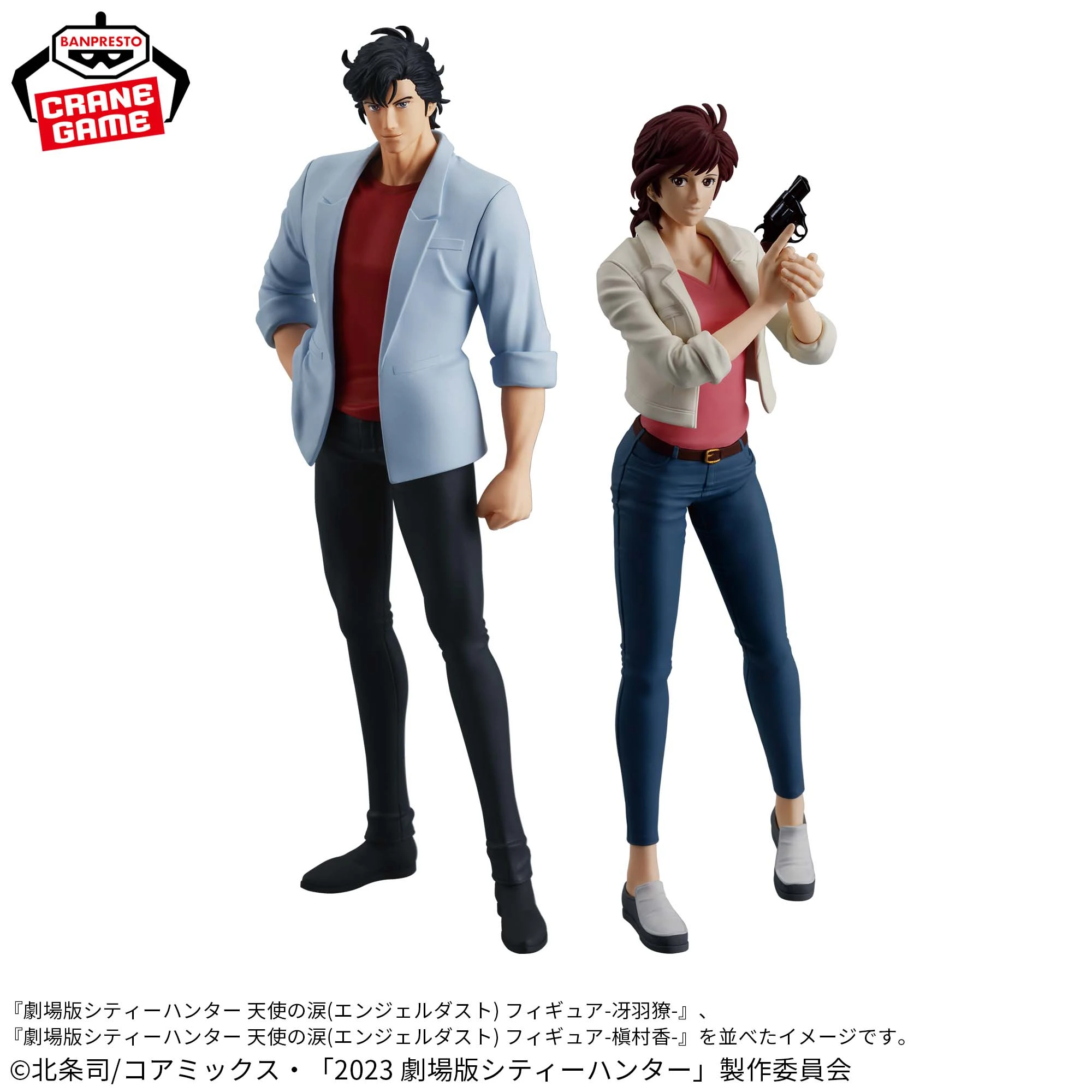 BANDAI 100% en Stock Original Banpresto City Hunter: Angel Dust Nicky Larson Makimura Kaori Figure Anime modèle une pièce