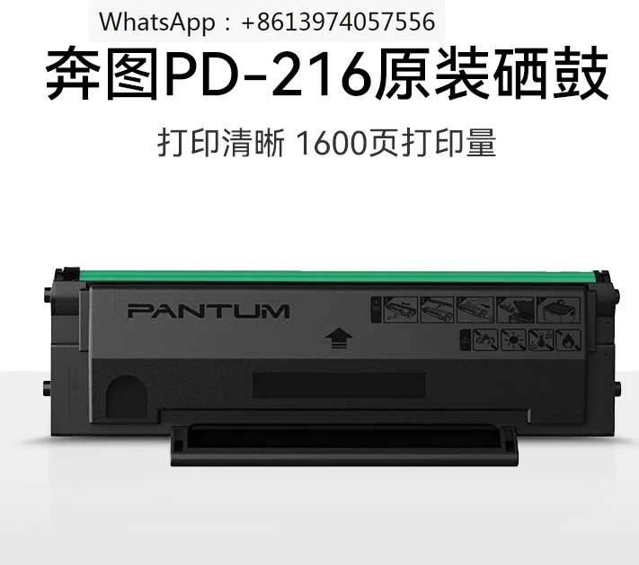 

PD-216 Original Toner Cartridge for M6212W Ink Cartridge P2212W P2207W P2208W M6207W M6208W Printer