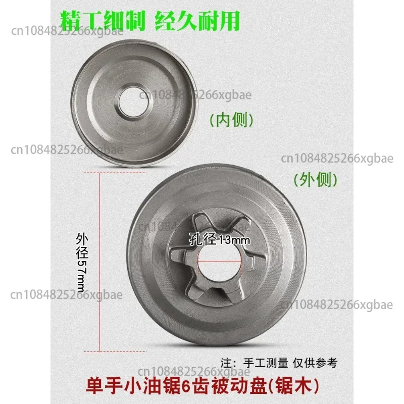 2500 Chain Saw Integrated Passive Disc Sprocket Clutch Stack 25cc Chain Saw Clutch