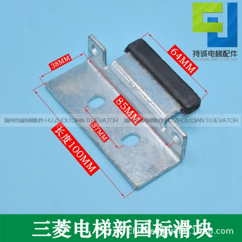 

10Pcs Mitsubishi elevator new national standard anti-drop door slider, new extended wear-resistant door foot new accessories