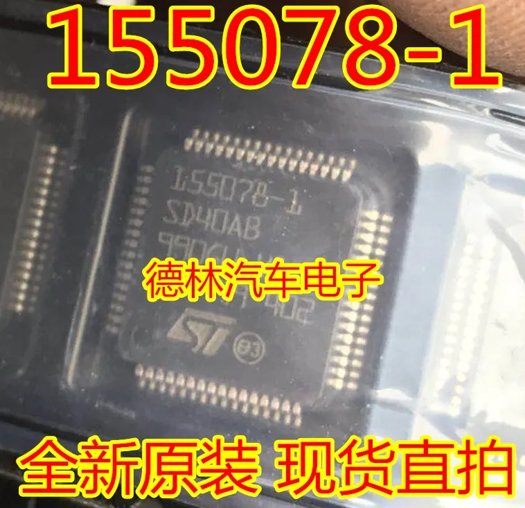 

Free shipping 155078-1 SD40AB 10PCS