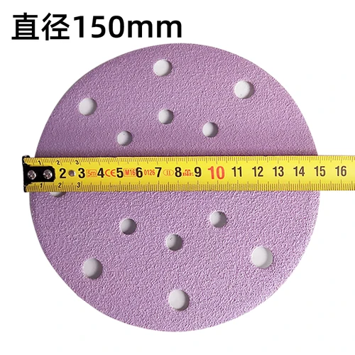 Imagen 2 del producto Papel de lija redondo morado de 17 agujeros de 6 pulgadas, 150 mm, para lijado de pintura de automóviles y pulido de madera, abrasivo de grano 80-600.