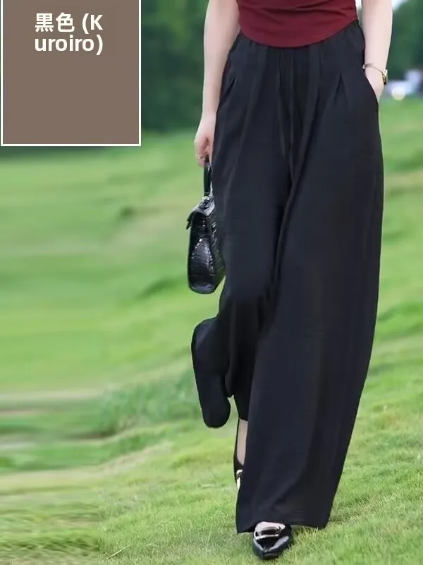 Loose Wide Leg Pants Women's Summer Thin Elastic Waist Loose Drapey Casual Skirt Pants Korean Style High Waist Long Pants