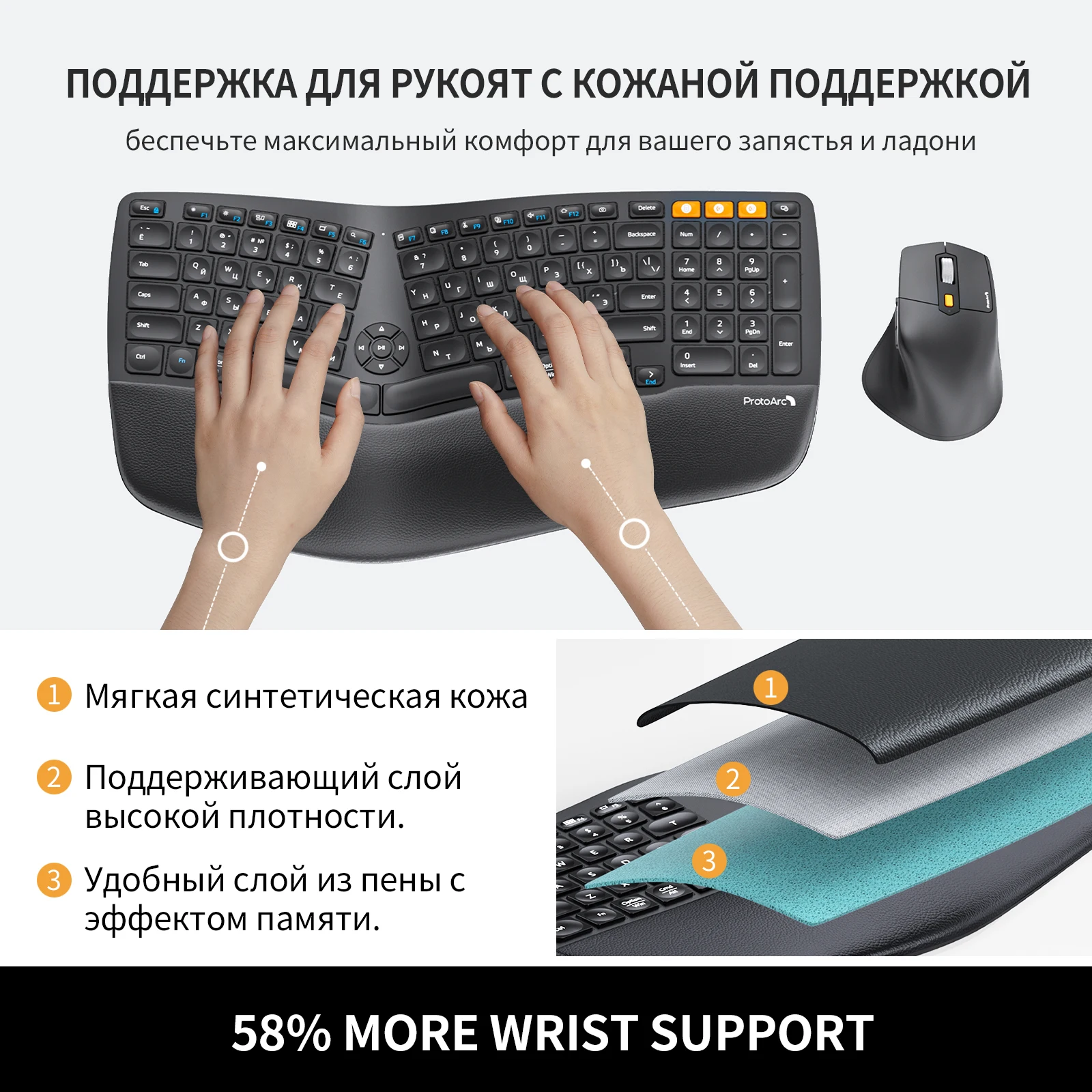 Imagem -05 - Protoarc-teclado Ergonômico sem Fio e Mouse Combo Russo Bluetooth para Windows Mac Android