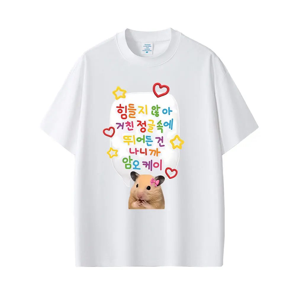 

Cute Lively Funny Rat Korean Meme T-shirt Men Women Casual Cotton Oversized Short-Sleeved T Shirts Unisex Casual Humor T-shirts