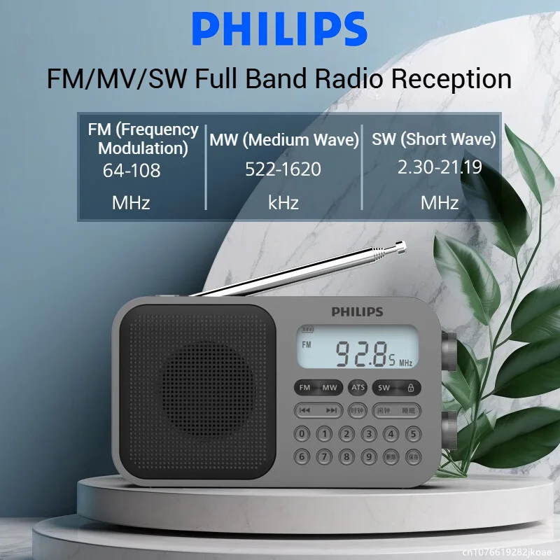 필립스 TAR6108 MW/FM/SW 풀 밴드 라디오 알람 시계 이어폰 포함 야외 캠핑 엔터테인먼트 노인용 스피커 장시간 대기