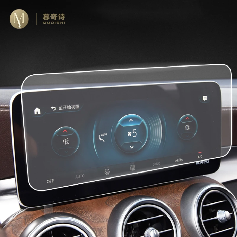 For Mercedes Benz GLC X253 2020-2022Car GPS navigation film LCD screen Tempered glass protective film Anti-scratc Film Accessori