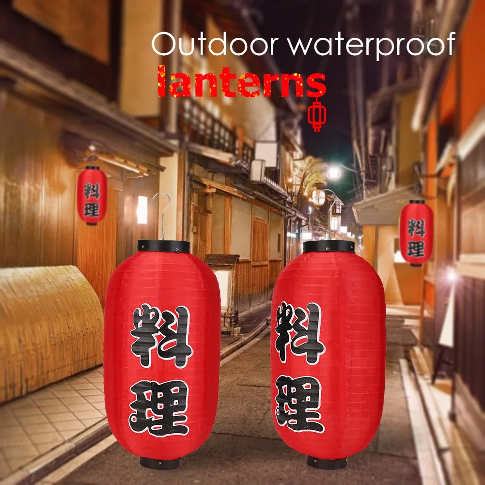 2Pcs 10 inch Japanese Long Shaped Cloth DIY Restaurant Lantern Lantern Lamp for Home Party Hanging Restaurant Decoration