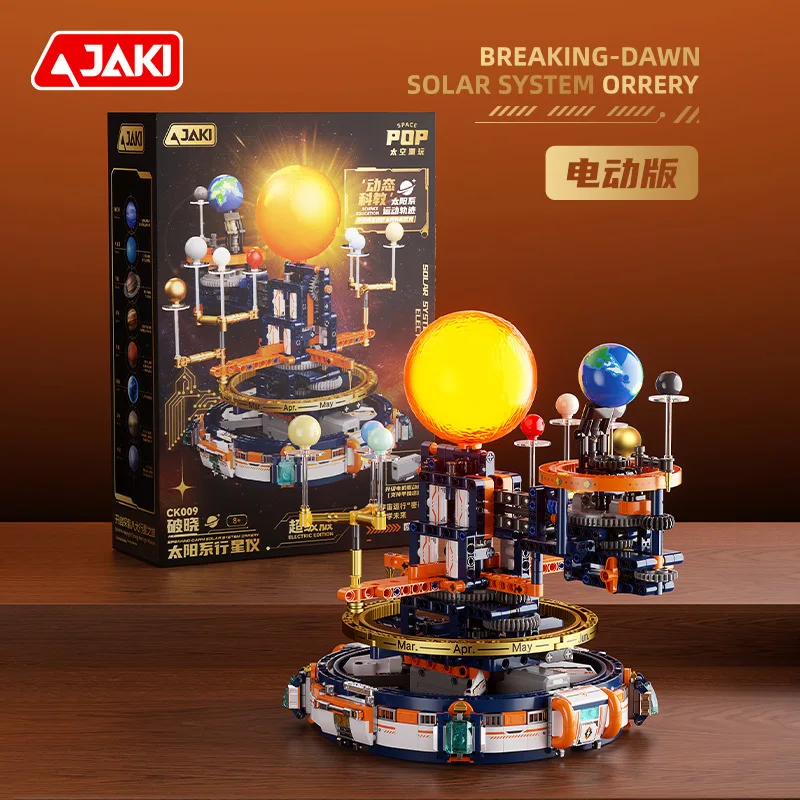 

CK008 Solar System Planet Globe Model Building Block Desktop Assembly Ornaments Science Education Machinery Linkage Toy Kid Gift