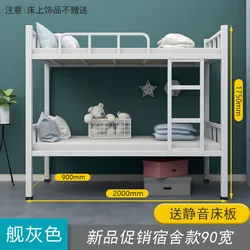 Litera de hierro forjado, dormitorio de estudiantes, cama de perfil, dormitorio de empleado, cama doble con marco de hierro, cama de sitio de construcción