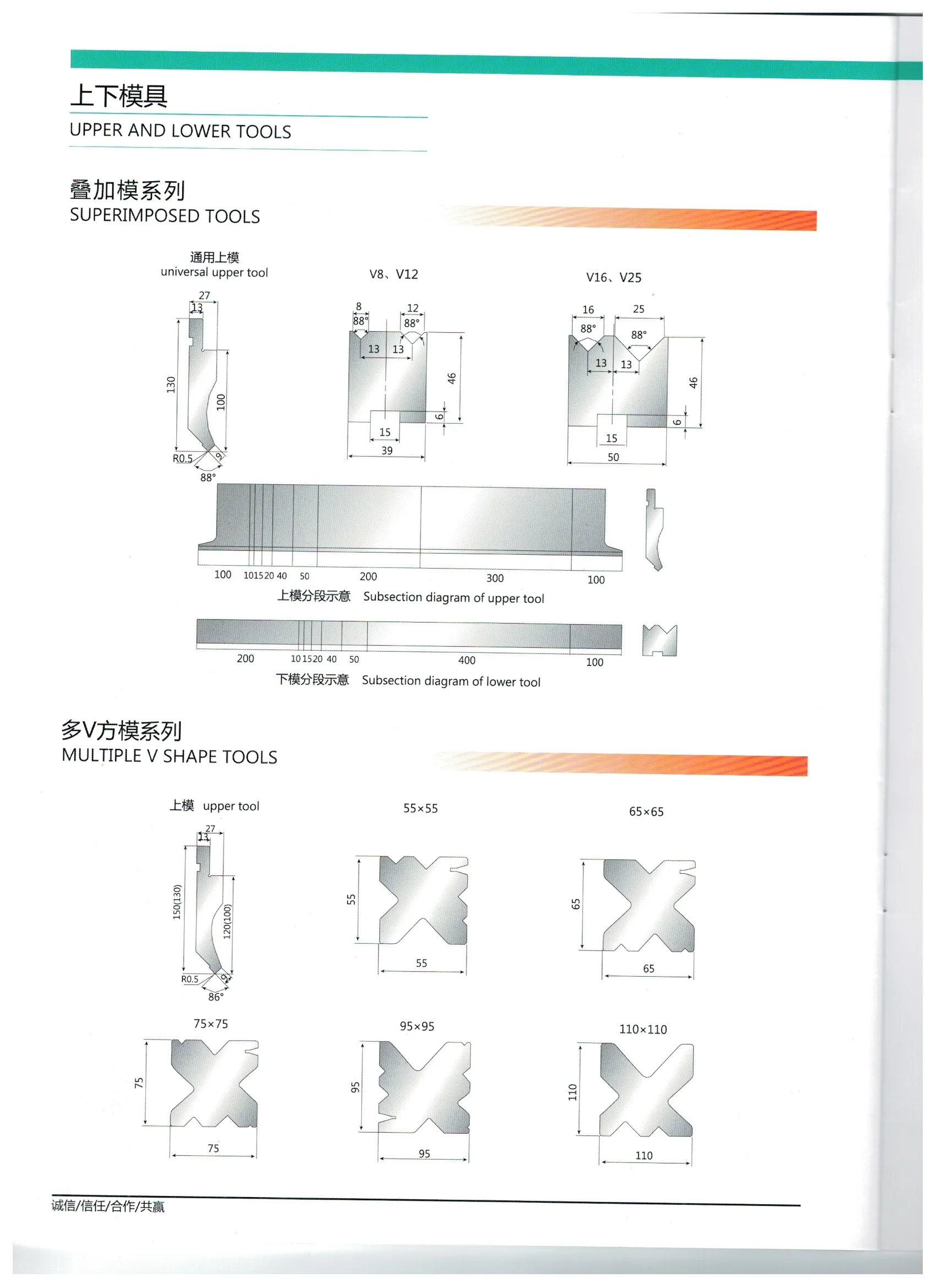 T8 or 42 Punch and Die Tools for Hydraulic Press Brake Bending Machine