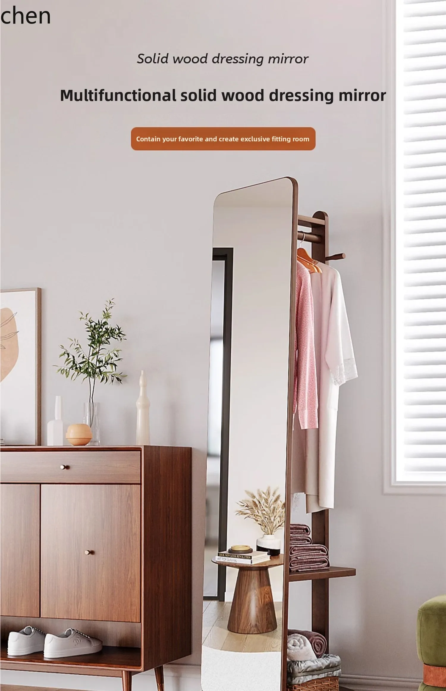 

LXC solid wood full-length mirror floor-to-ceiling full-length mirror hanging hanger integrated rotating storage mirror