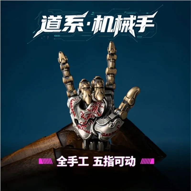 Taoism Mechanical Hand Pendant Movable Keychain Pendant Damping Structure Retro Bag Punk Men's Lucky Necklace Charms Fun Jewelry