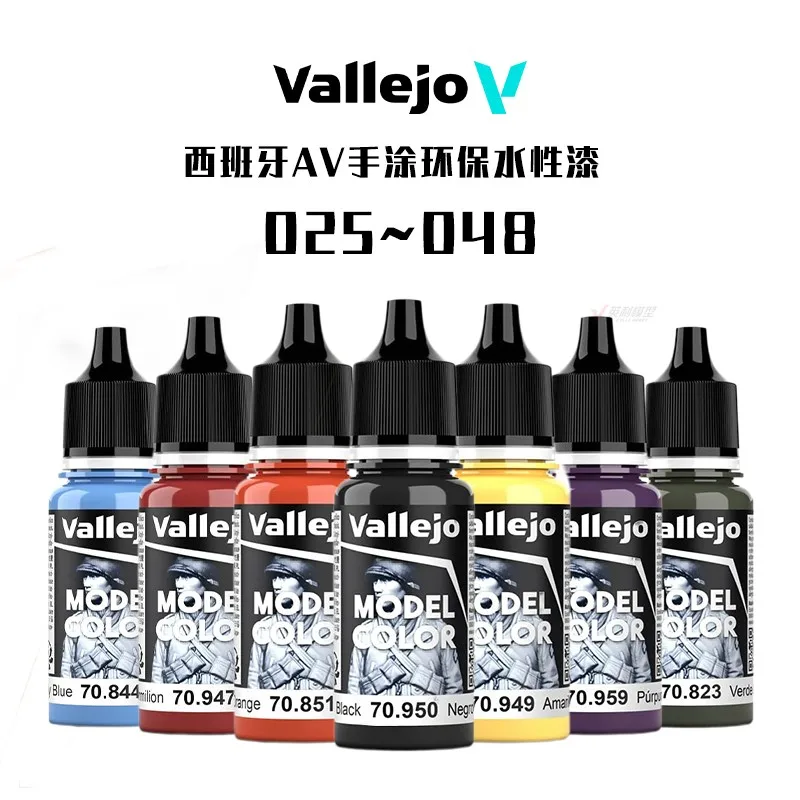 

Vallejo Acrylicos Paint AV Hand Painted Spain Water-Based Paint Model COLOR Coloring Military Affairs Soldier Tank Car 25-48