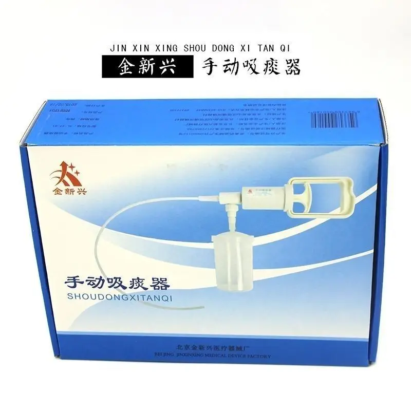 

Jin Xinxing Type 2 Manual Suction Catheter Portable Handheld Suction Device for Aspiration of Secretions