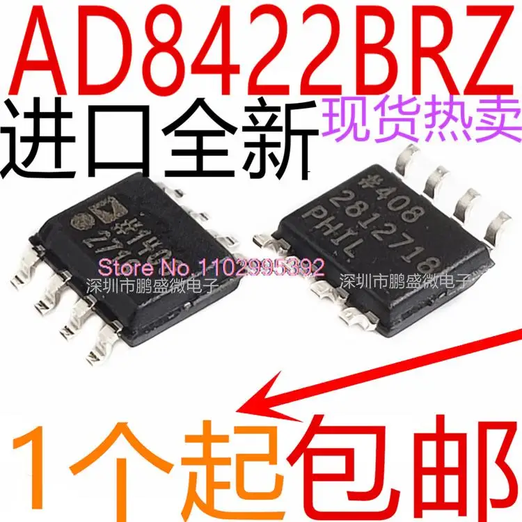 AD8422BRZ AD8422BR AD8422B AD8422 SOP8 Original, in stock. Power IC