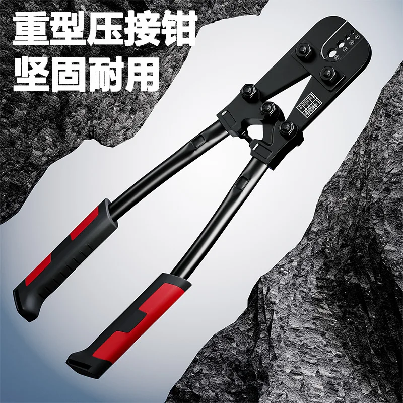 Heavy-duty crimping pliers 8-character crimping pliers Wire rope crimping tool Round aluminum clamp pliers 4 Mold clasp
