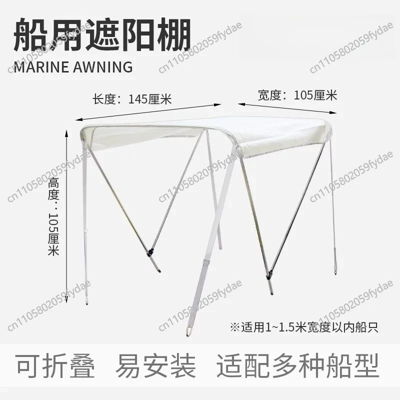 マリンサンシェード-アルミ合金製-ヨット-インフレータブルボート-釣りボート-インフレータブルボート-折りたたみ式で持ち運び可能なオーニング