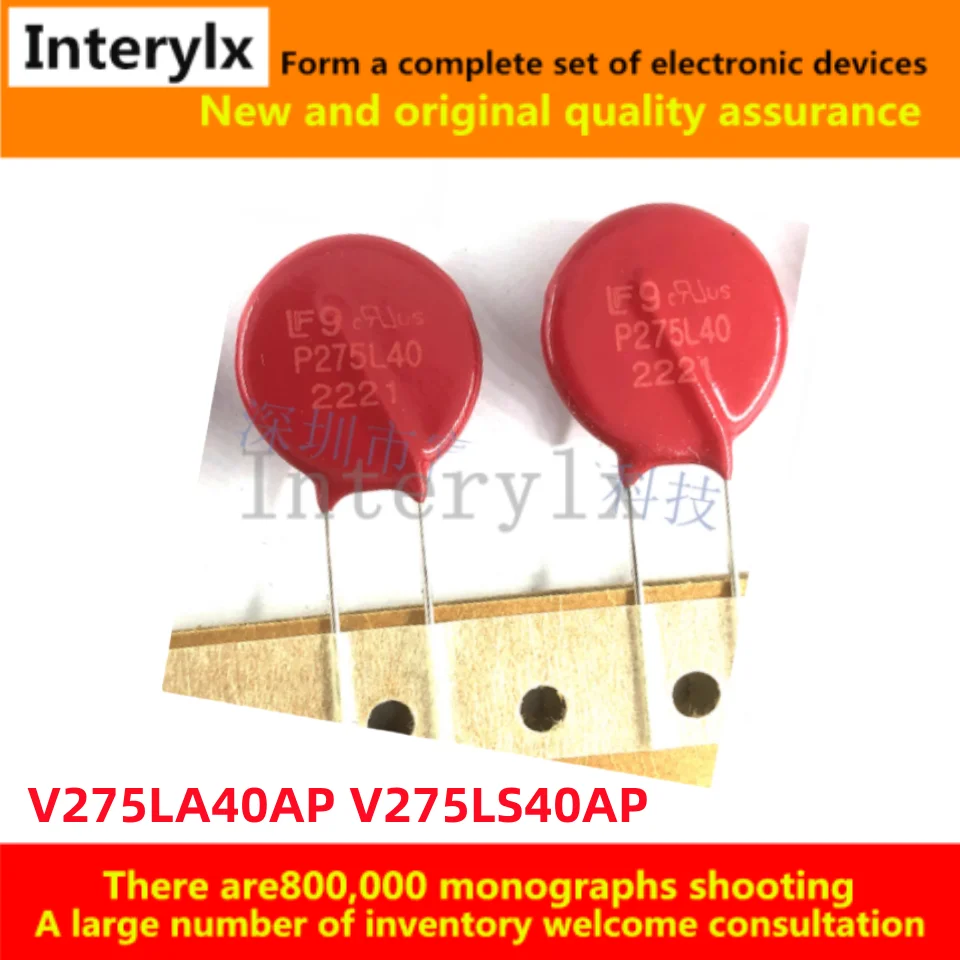 5-20 unids/lote Original V275LA40AP V275LS40AP P275L40 Varistor 275V 6500A 900pF 20MM