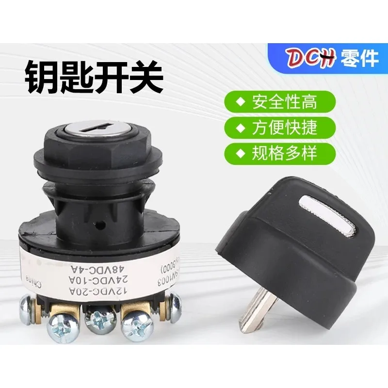 High altitude car scissors car key switch 96008/83131