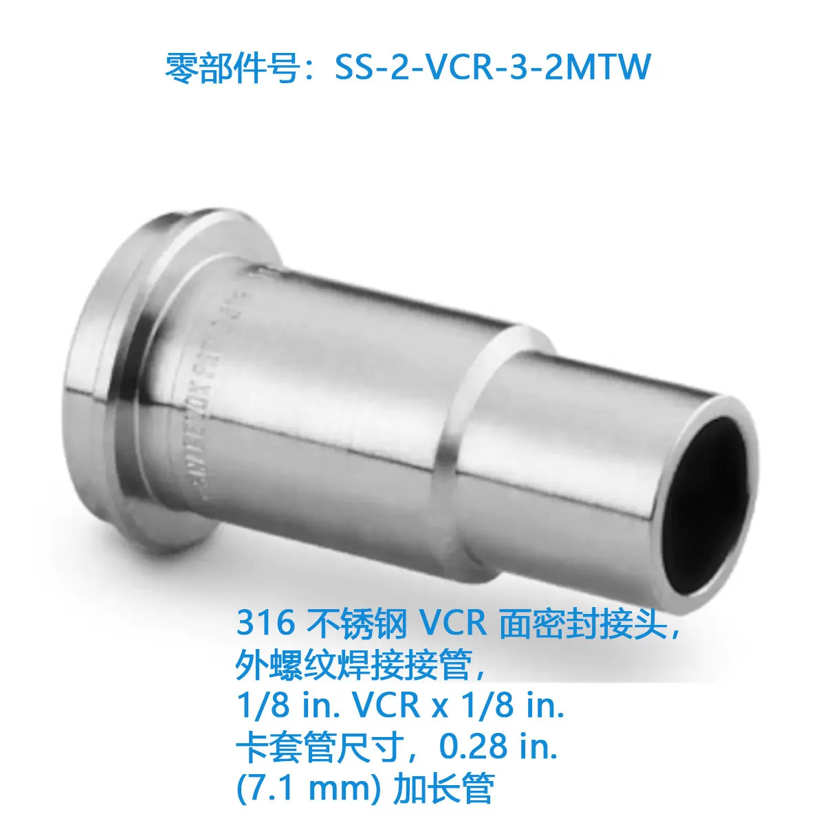 SS-2-VCR-3-2MTW 316 Stainless Steel Surface Sealing Joint External Thread Welding Connection