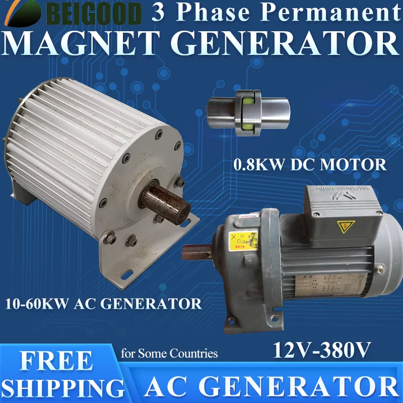 

30KW-60KW Rare Earth Permanent Magnet Generator 96V 220V AC 3 Phase Alternator Wind Turbine High Efficiency Alternative Energy