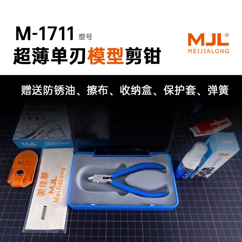 MJL M1711 Model Nippers Single Blade Nipper Ultra Thin Side Cutter for Gundam Plastic Model Building Repair Hobby Tool Kit
