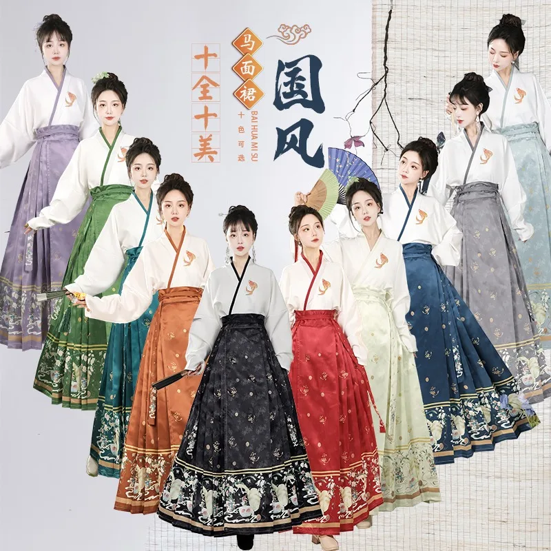 Original authentic Hanfu female adult 10-color option waist-length horse skirt daily style Han element set