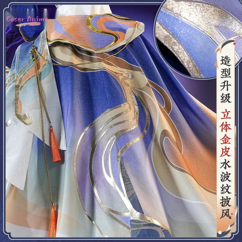 【Coser】زي تنكري لعبة Honor of Kings Yi Xing زي موحد لحفلات الهالوين وحفلات الكرنفال وعيد الميلاد وملابس الأدوار