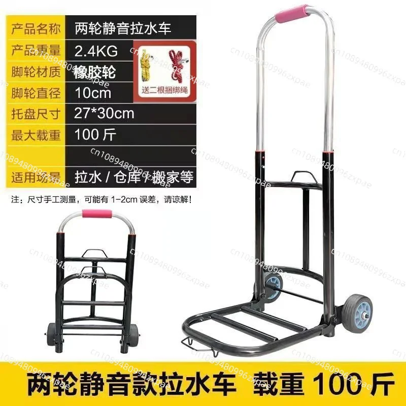 bottled water, hand-pulled cart, bucket cart, household water dispenser, bucket, small cart, mineral water bucket push