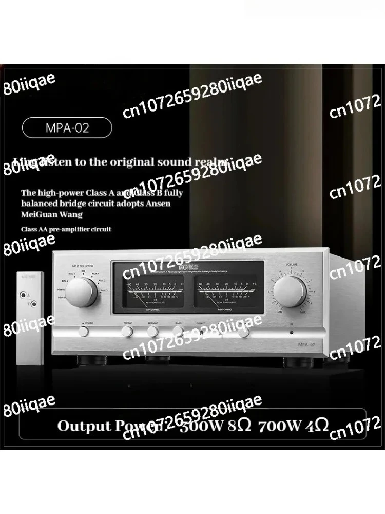 

Встроенный усилитель SUQI YA-MPA-02, класс A и B, мощный, полностью балансный, с поддержкой тона, усилитель с дистанционным управлением