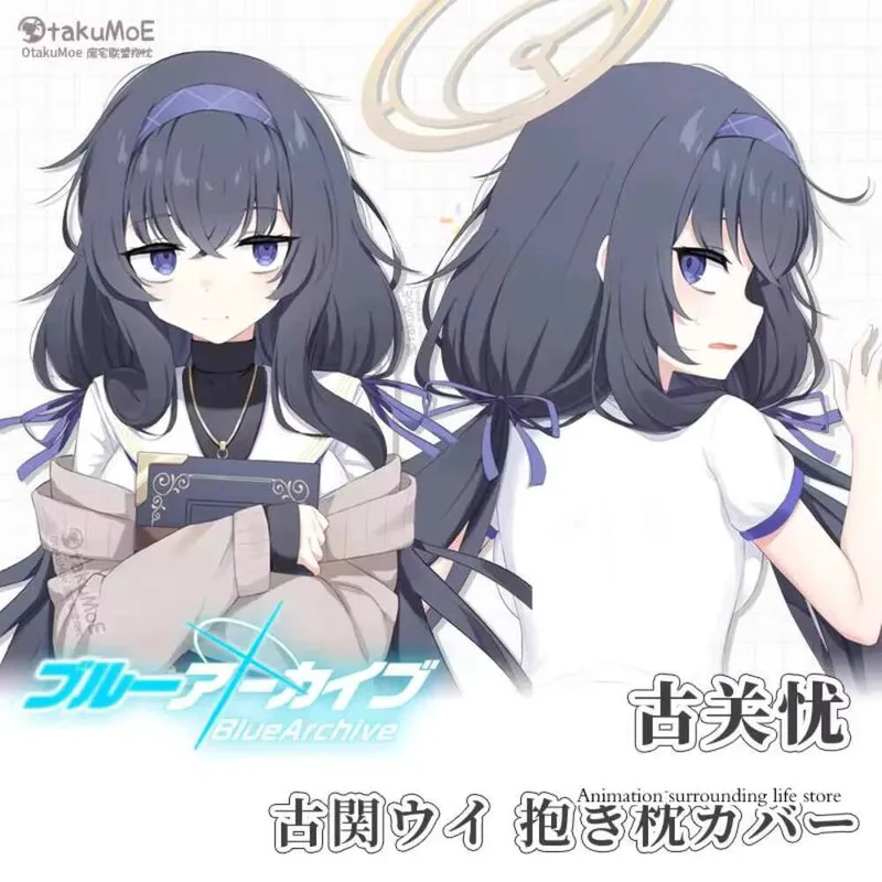 

Kozeki Dakimakura Ui Blue Archive anime Double-sided Print Life-size body Otaku pillows cover Adult pillowcase