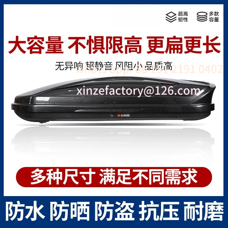 

Настраиваемый чемодан на крыше GM, верхняя багажная полка, ультратонкий и большой вместимости.