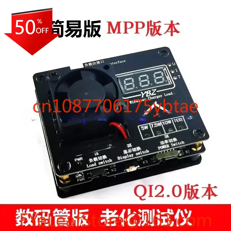 

QI2 Wireless Charging Tester 15W25w Wireless Charging Tester MPP