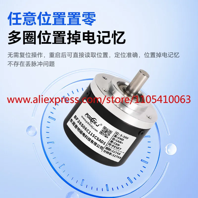 RS485 Multi-turn Absolute Rotary Encoder, Position Memory High Precision Directional Speed Measurement Angle Displacement Sensor