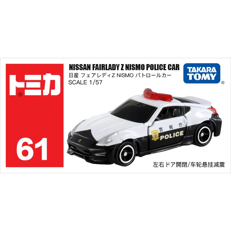 Original TAKARA TOMY Tomica No.61 Nissan Fairlady Z Nismo Patrol Car 1/57 Diecast Alloy Model with Openable Doors Suspension Col