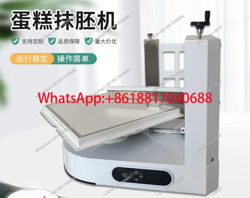 Cake spreader, commercial cream spreader, three-dimensional embryo coating trowel, baking abrasive, cake spreader