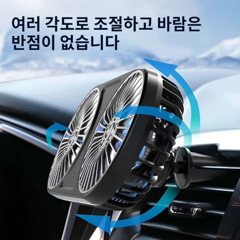 Aksesori Ventilasi Kipas Dua Kepala Usb Mobil Ventilasi Kipas Mobil Flash Aksesori Flash Kepala Ganda Kipas Udara Pendingin Dapat Disesuaikan Kecepatan