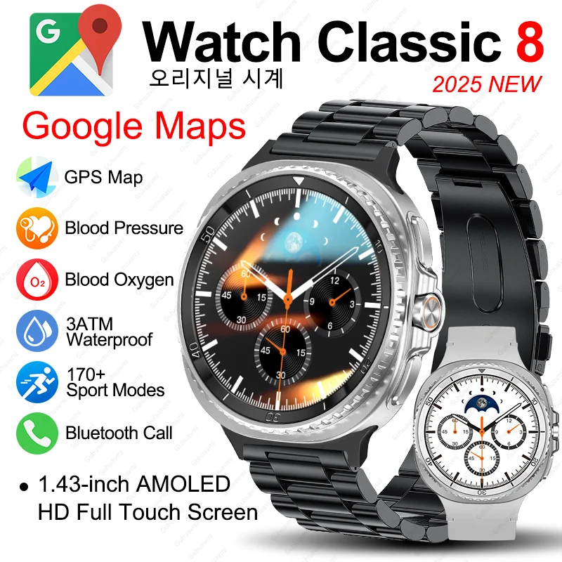 

Новые часы 8, классические встроенные GPS-карты, умные часы для мужчин, кровяное давление, кислород в крови, 3 атм, водонепроницаемые, Bluetooth, NFC, умные часы