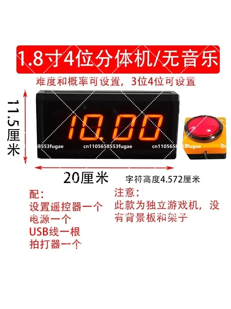 

Ten Game Console Challenge | 10-Second One-Handed Timer | Promotional Store Drainage & Integration