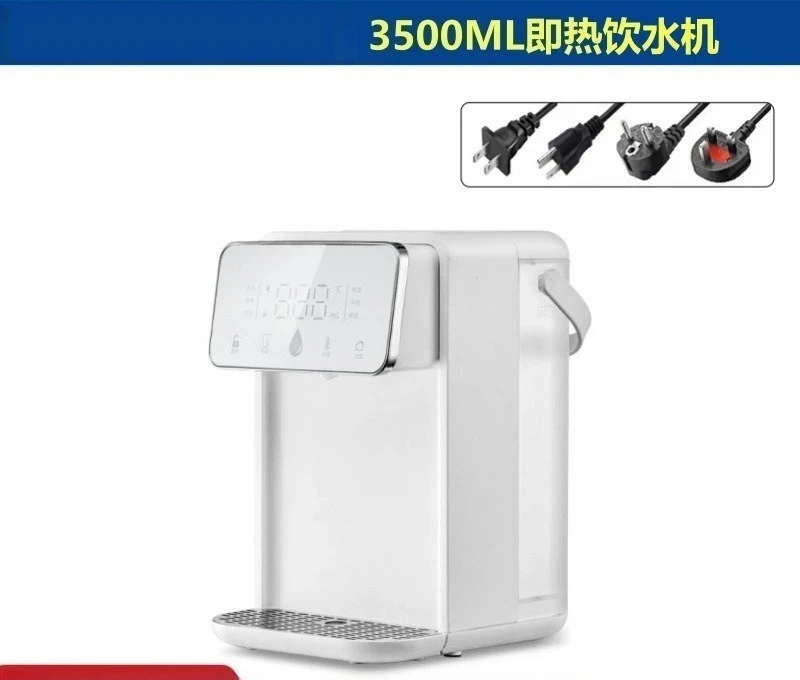 Instant water dispenser 110V integrated intelligent direct drinking machine