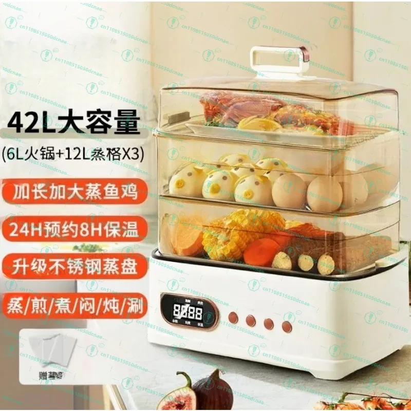 Large Capacity Electric Steamer & Hot Pot: Multifunctional All-in-One Automatic Cooking Pot