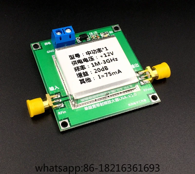 

RF broadband low-noise amplifier LNA (1-3000MHz gain: 20dB)