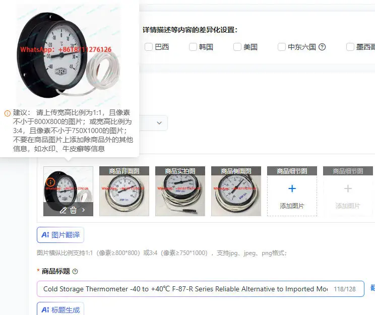 Cold Storage Thermometer -40 to +40℃ F-87-R Series Reliable Alternative to Imported Models for Temperature Monitoring