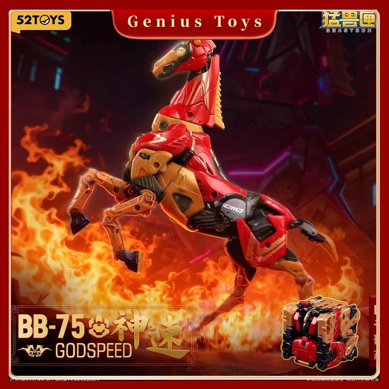 

52TOYS Beastbox BB-75 Godspeed Transforming Horse Toy Year Of The Horse Zodiac Collectible Figure Gift For Hobbyists And Kids