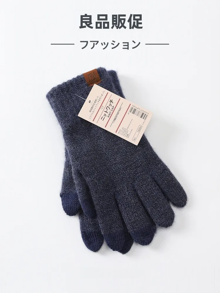 inverno-quente-la-mistura-fio-luvas-touchscreen-ao-ar-livre-resistente-ao-frio-ex-cor-design-simples-luvas-para-homem-e-mulher