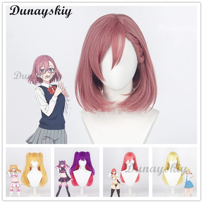 

Anime Lilysa Nonoa Ariel Amano Liliel Cosplay Wig 2.5 Dimensional Seduction Women Double Ponytail Hair Halloween Party Wig