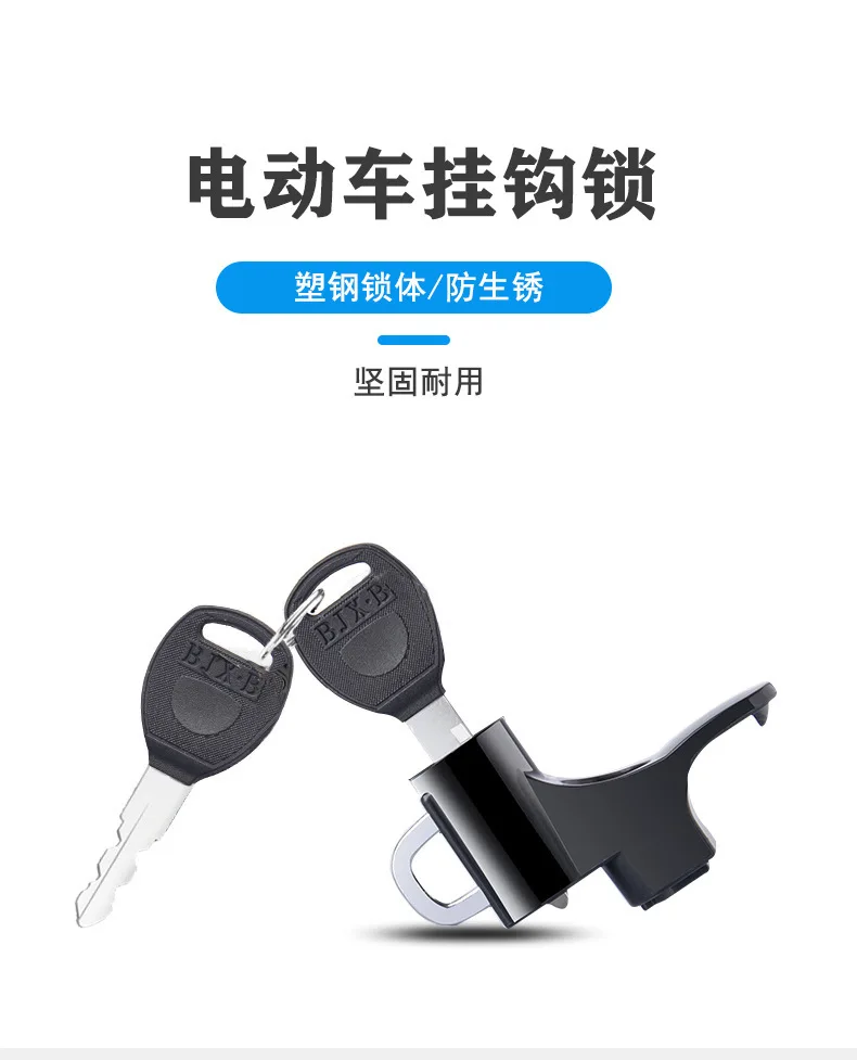 Universal Motorcycle Helmet Lock Metal Motorcycle Bike Handlebar Helmet Anti-theft Safety Lock Accessories
